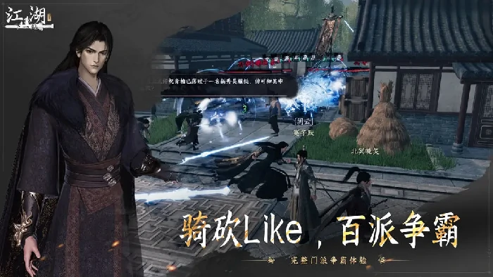 江湖2最强门派选择指南 新手入门必看攻略