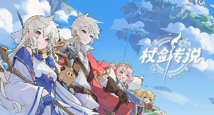杖剑传说必看！骑士流派选择超全指南