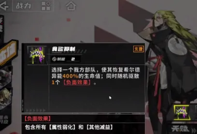 晴空之下希尔德好玩吗,晴空之下希尔德技能攻略