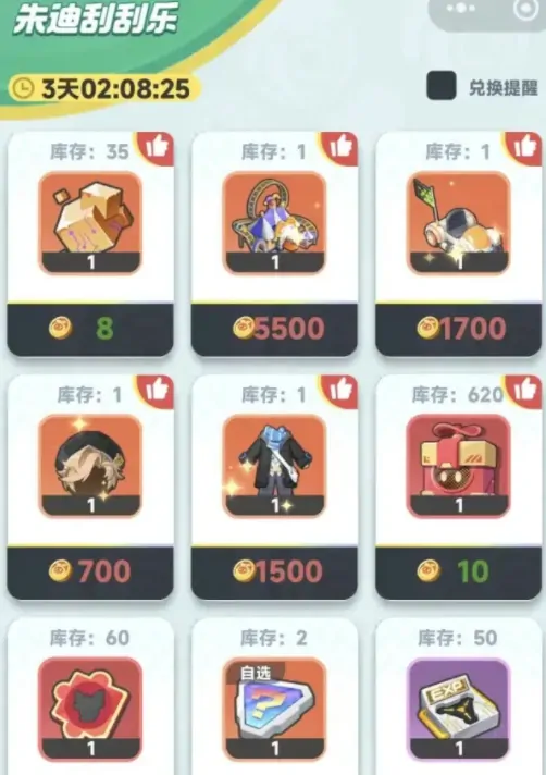 曙光重临氪金攻略：这游戏到底要不要氪金？ 
