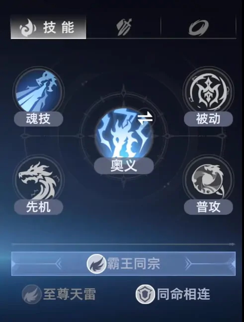 斗罗大陆猎魂世界武魂选择方案,斗罗大陆猎魂世界手游武魂攻略