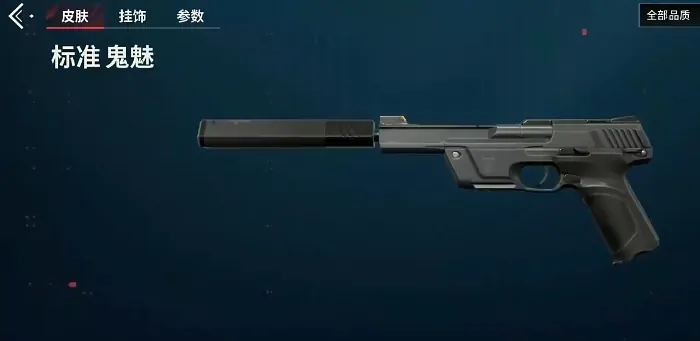 无畏契约源能行动鬼魅怎么样,无畏契约源能行动鬼魅强度分析,无畏契约
