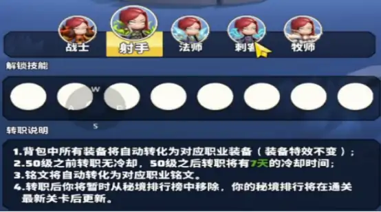 勇者联盟单刷职业推荐哪些 勇者联盟单刷职业具体详解