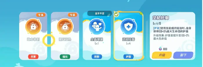野蛮人大作战2装备怎么重铸,野蛮人大作战2装备重铸玩法分享