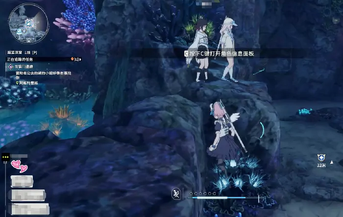 星痕共鸣黯蓝深窟怎么过,星痕共鸣黯蓝深窟通关攻略
