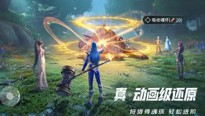 斗罗大陆猎魂世界体验服怎么样,斗罗大陆猎魂世界体验服测评分享