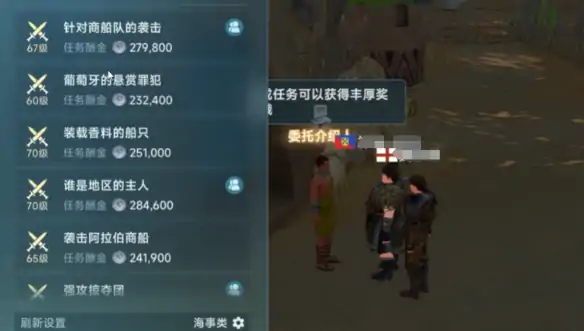 大航海时代传说金币速刷秘籍 轻松赚取百万财富