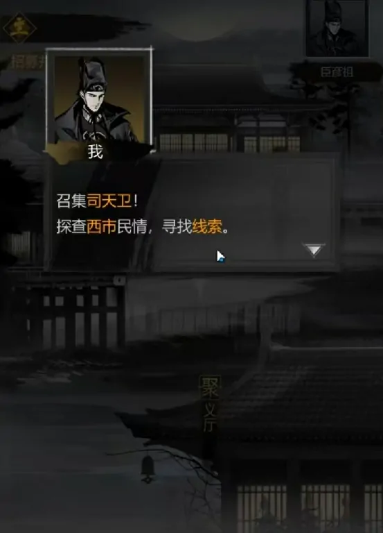 神探诡事录剧情介绍,神探诡事录主线剧情详解