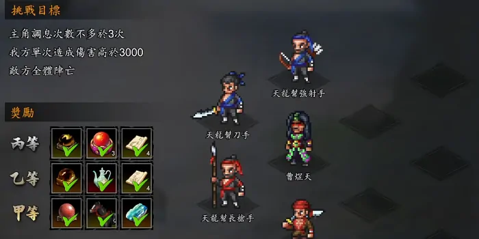 逸剑风云决怎么爬塔,逸剑风云决手机版爬塔玩法一览