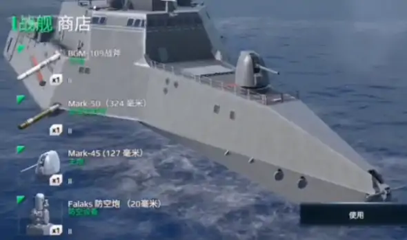 现代战舰手游怎么卖船,现代战舰手游卖船方法