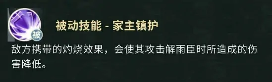 盗墓笔记手游角色技能有什么,盗墓笔记手游人物技能一览