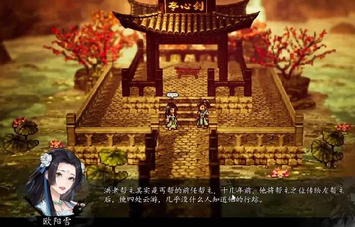逸剑风云决最强队友排名,逸剑风云决手机版最强队友推荐