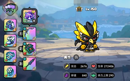 冰系毕业套逆天属性曝光！英勇之地最强装备解析