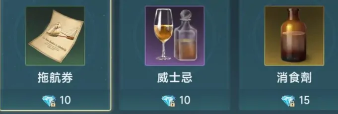 大航海时代传说行动值提升方法,大航海时代传说行动值怎么提升