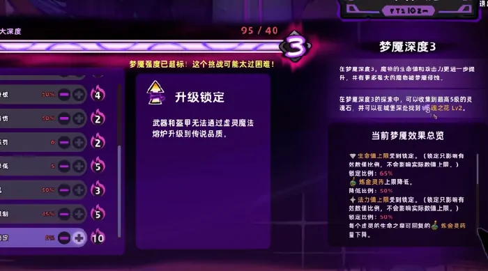 失落城堡2配置要求,失落城堡2需要什么配置