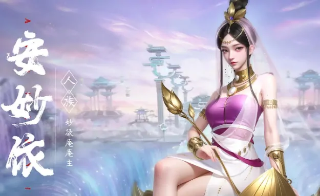 遮天世界阵营全解析