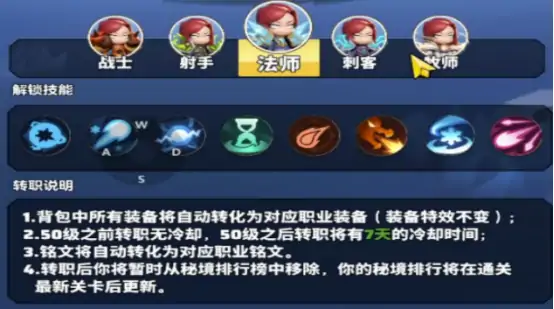 勇者联盟单刷职业推荐哪些 勇者联盟单刷职业具体详解