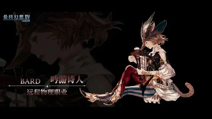 FF14手游职业怎么选,最终幻想14水晶世界职业选择攻略