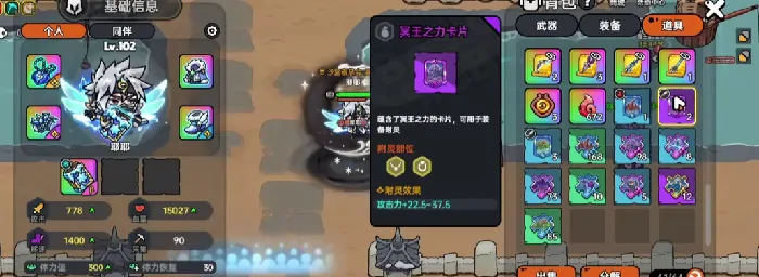 英勇之地手游附灵系统怎么玩,英勇之地手游附灵系统玩法解析
