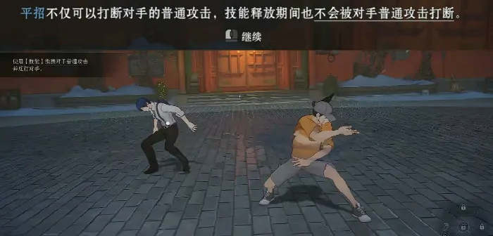 异人之下排位赛怎么玩,异人之下手游玩法介绍