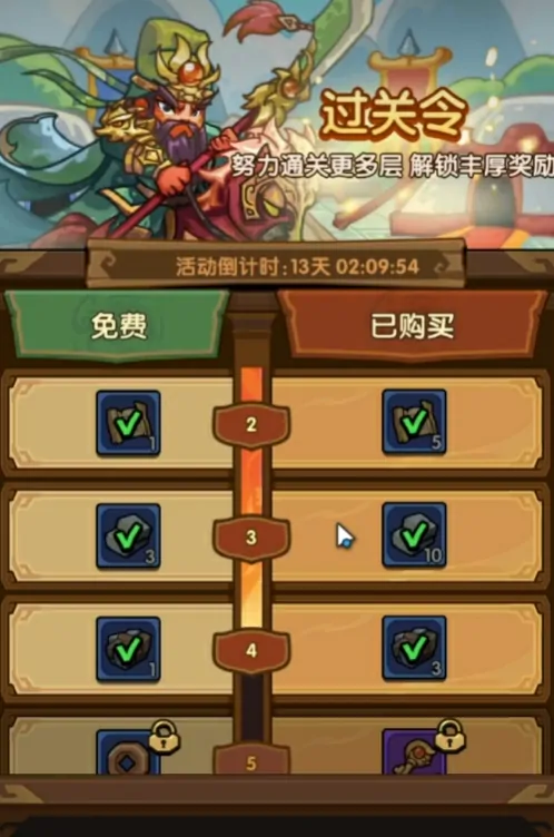 大主公氪金攻略