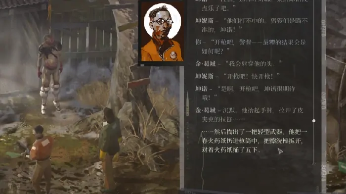 极乐迪斯科最少伤亡攻略,极乐迪斯科怎么规避伤亡