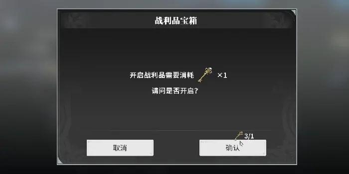 星痕共鸣boss位置在哪,星痕共鸣boss大全