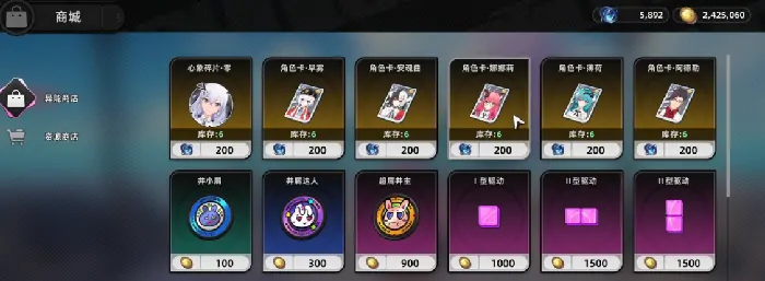 异环卡池机制是什么 异环卡池机制详解