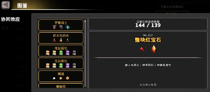 疾风骑士狼人怎么玩,疾风骑士狼人技能搭配推荐
