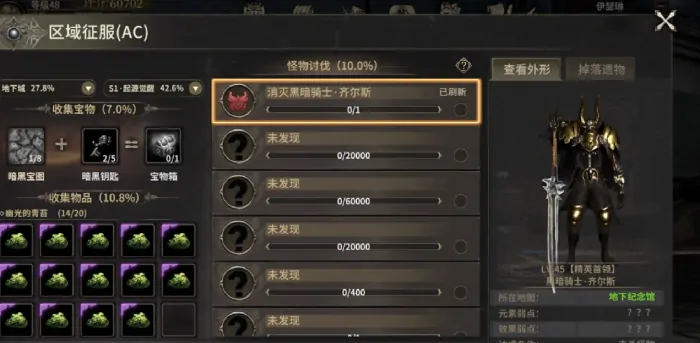 奇迹世界起源礼包码怎么兑换,奇迹世界起源最新礼包码分享