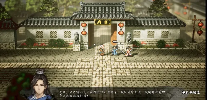 逸剑风云决兰儿的玉镯支线怎么做,逸剑风云决手机版决兰儿玉镯方位