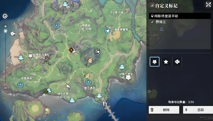 星痕共鸣全BOSS攻略！隐藏位置一网打尽