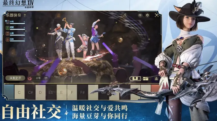 FF14手游代理是谁,最终幻想14水晶世界代理公司介绍
