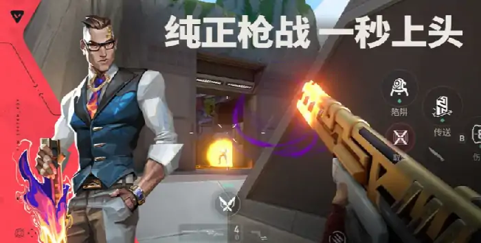 无畏契约手游背包位置及切换技巧