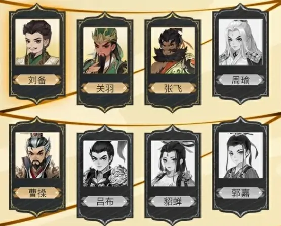 三国神将战力榜：最强武将实力全解析