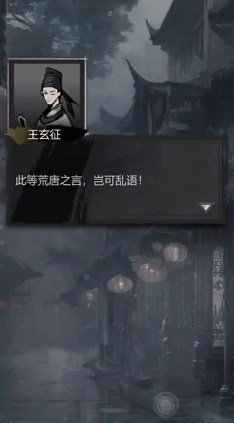 神探诡事录第一章怎么玩,神探诡事录第一章玩法指南