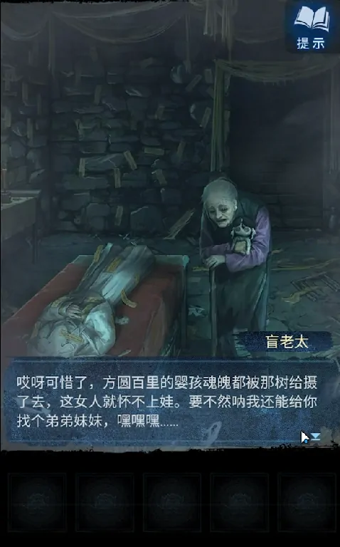 纸嫁衣8第三章通关秘籍！超实用技巧一网打尽