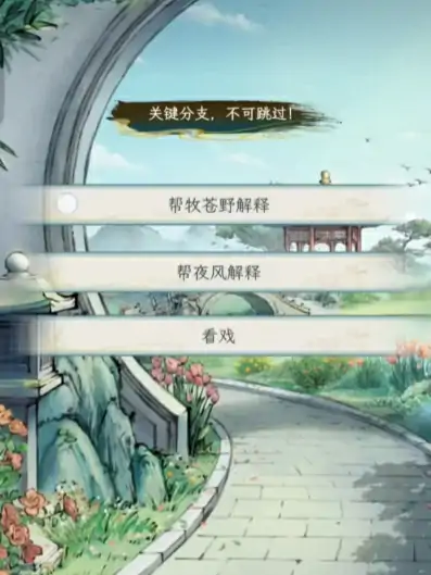 华夏千秋共鸣技能有哪些,华夏千秋共鸣技能推荐