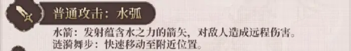 坎公骑冠剑J介绍,坎公骑冠剑代号J怎么样