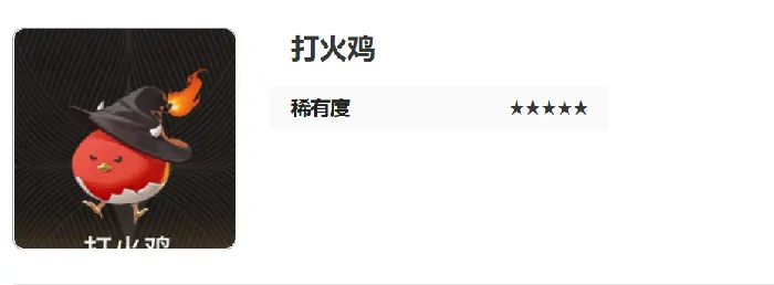 二重螺旋全魔灵一览,二重螺旋魔灵有哪些