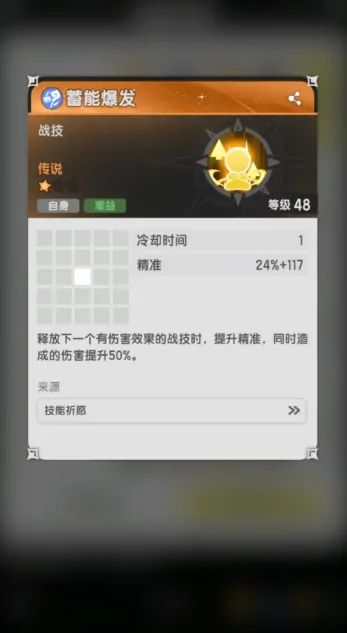 杖剑传说术士攻略详细解读,杖剑传说术士玩法指南
