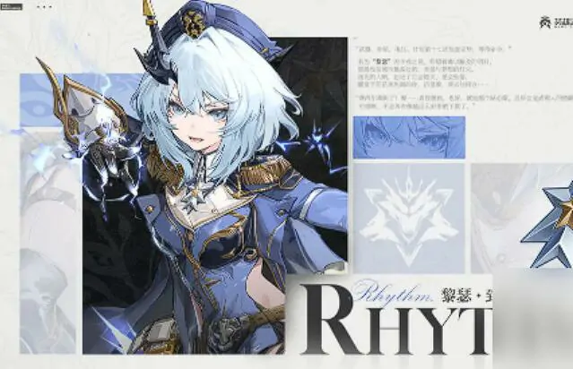 二重螺旋黎瑟怎么样,二重螺旋黎瑟强度介绍