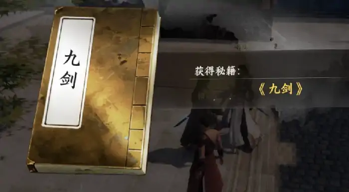 下一站江湖2太初剑宗加入攻略,下一站江湖2手游太初剑宗怎么加入