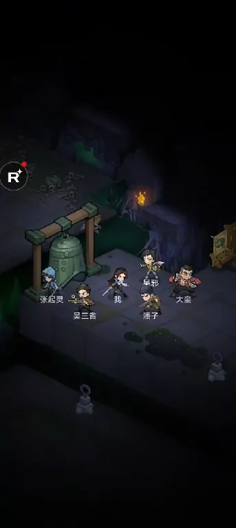 盗墓笔记云彩怎么样,盗墓笔记手游云彩技能强度分析