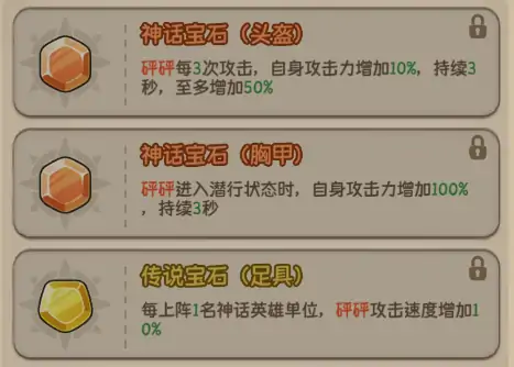 冒险之星射手怎么打,冒险之星射手打法攻略