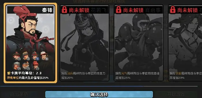 墨守孤城战令多少钱,墨守孤城战令价格介绍