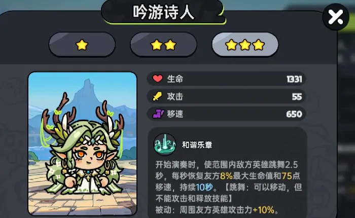 英勇之地英雄强度排行榜一览,英勇之地手游哪个英雄强