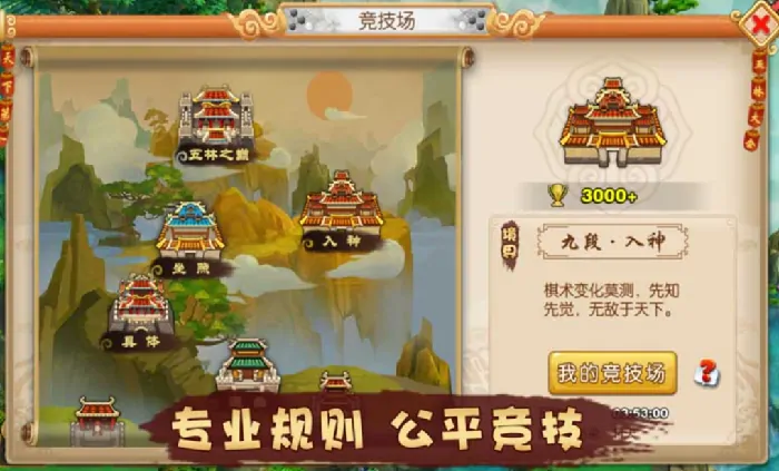 五子棋君好游戏公测时间,五子棋君好游戏什么时候上线