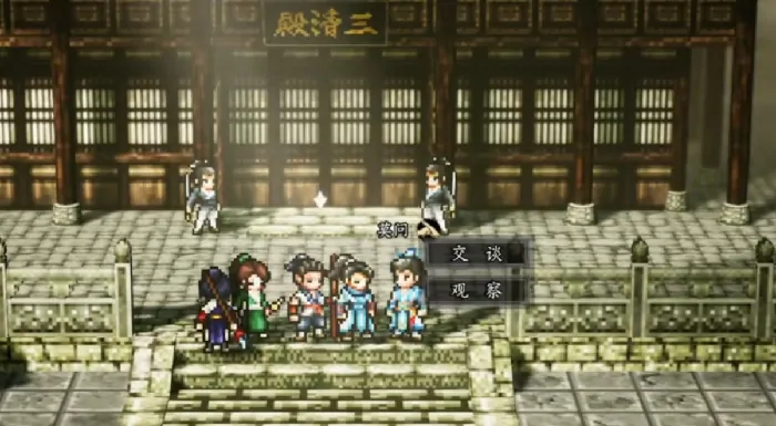 逸剑风云决莫问剧情详解,逸剑风云决手机版莫问剧情线介绍