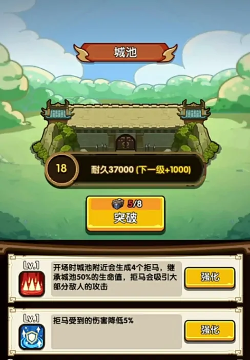 20关通关秘籍曝光！大主公速胜技巧全解析